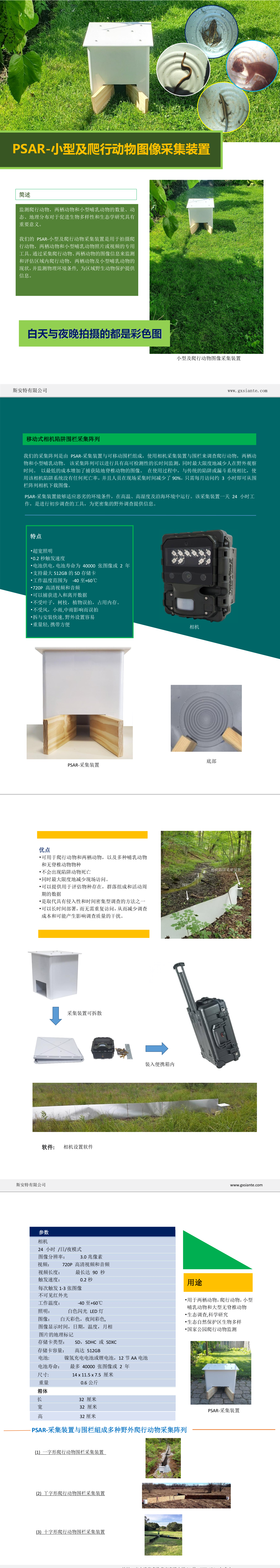 微信图片_2025-11-07_175405_119